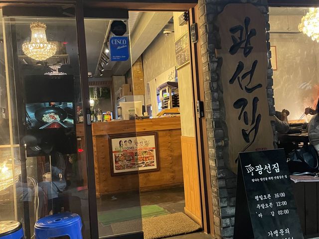 항상 줄 서있는 맛집🔥🍽