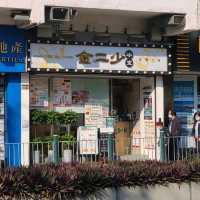 新開張的特色懷舊冰室