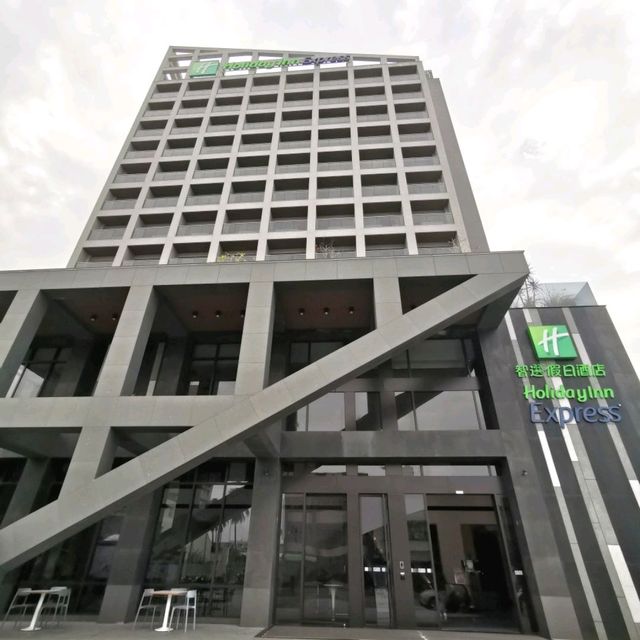 推薦住宿～嘉義智選假日酒店…嘉義火車站旁的星級酒店