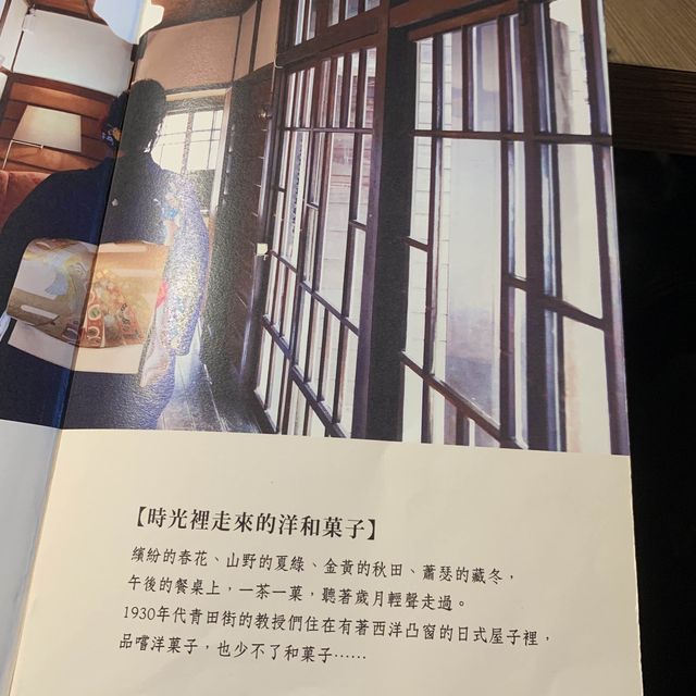 青田七六 qianting76