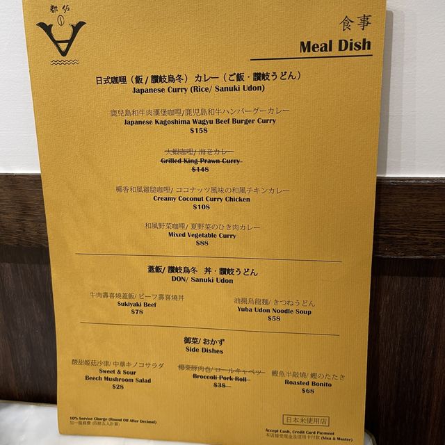 鬧市中的文青和洋餐廳