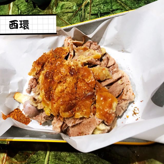 米芝蓮推介餐廳新彊菜 巴依餐廳 