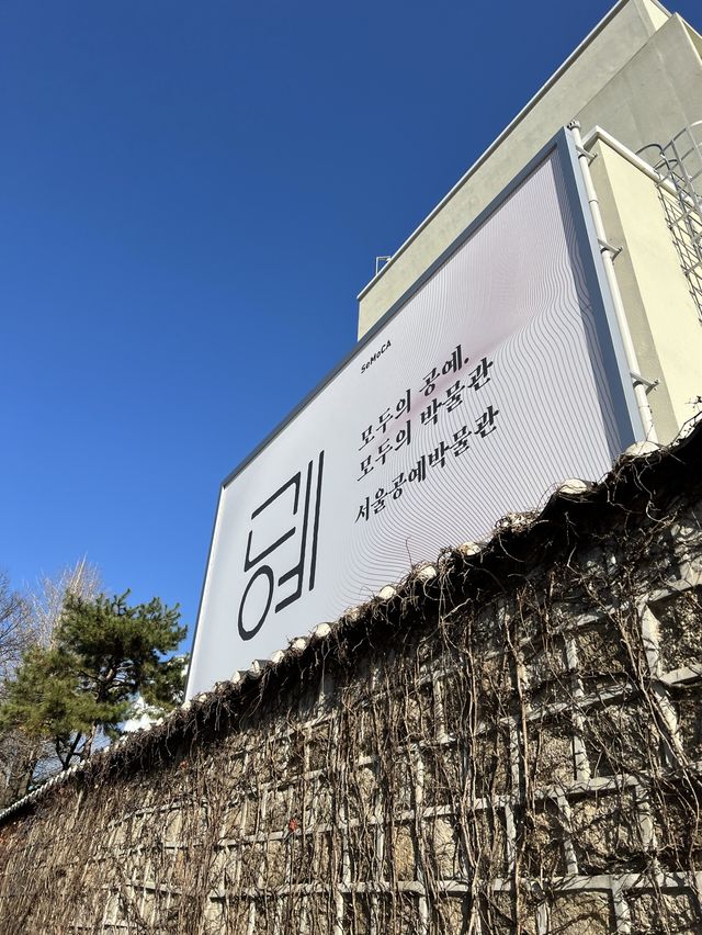 안국역 전시회 추천 드려요