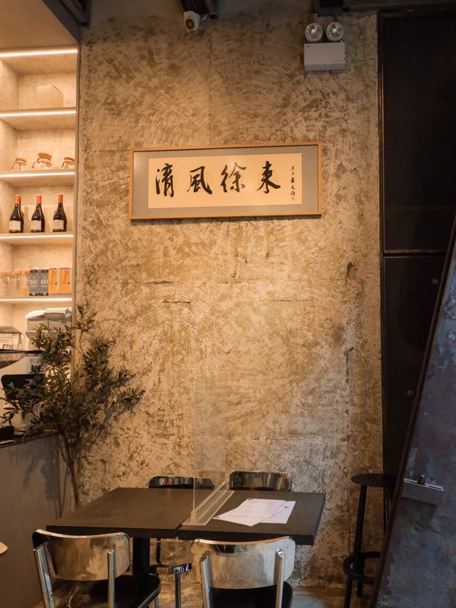 香港｜天后 水泥工業風咖啡店 Superhooman🤍
