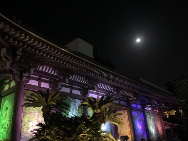 東長寺