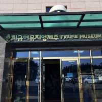 피규어 박물관