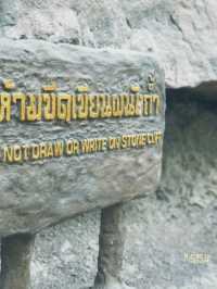 อุทยานแห่งชาติผาแต้ม