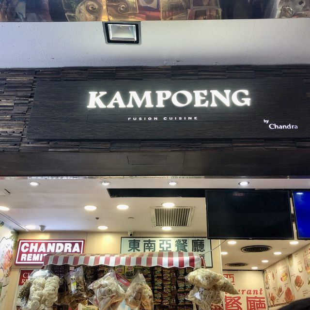 A Taste of Indonesia in Hong Kong 
