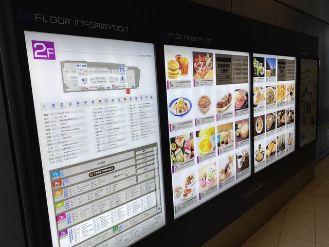 バスターミナル 併設ショッピングモール「みらい長崎 COCOWALK」