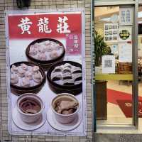 台北市中正區 ｜ 黄龍莊