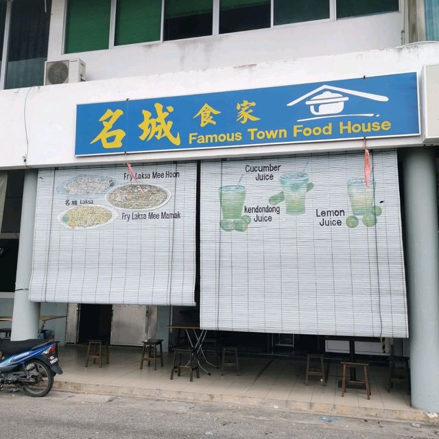Laksa Sarawak @ Famous Town Food House, Sibu