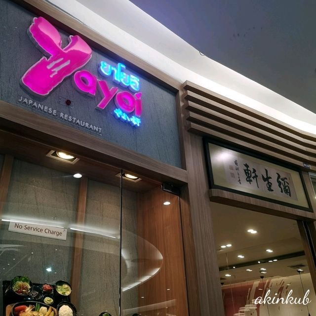 กินเบนโตะที่ yayoi