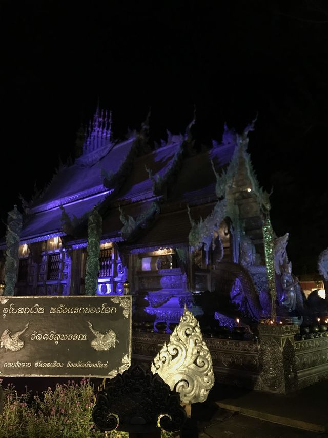 อุโบสถเงินที่เลืองลือในเชียงใหม่