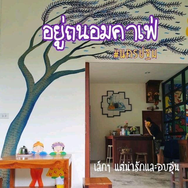 "อยู่ถนอมคาเฟ่"🐈🐾🌷