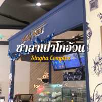 ซาลาเปาโกอ้วน ซาลาเปาร้านดังจากหาดใหญ่