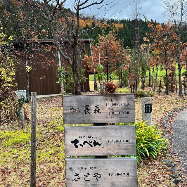 TSUTSUMIYA八藏🫶🏻享受新潟自然味道