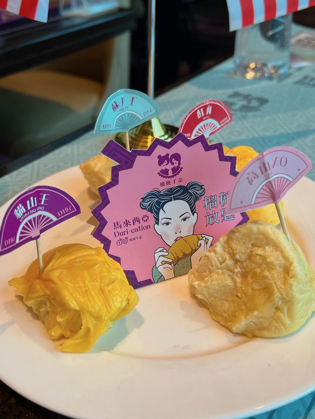 《榴槤千金超滿足榴槤放題》