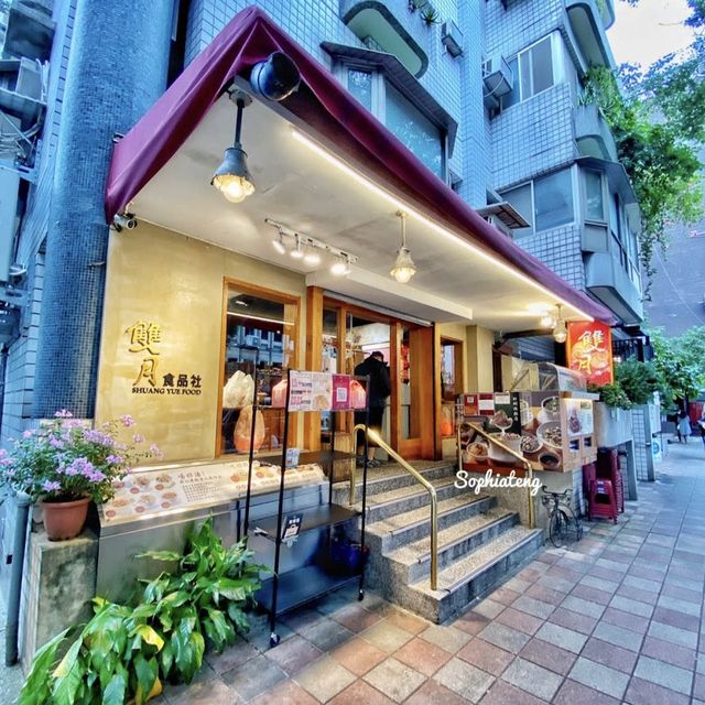 雙月食品社(臺北5家分店）