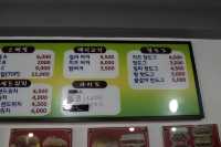 평택맛집 미스진햄버거 