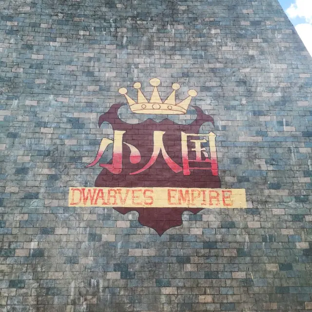 Dwarves Empire theme park, Kunming