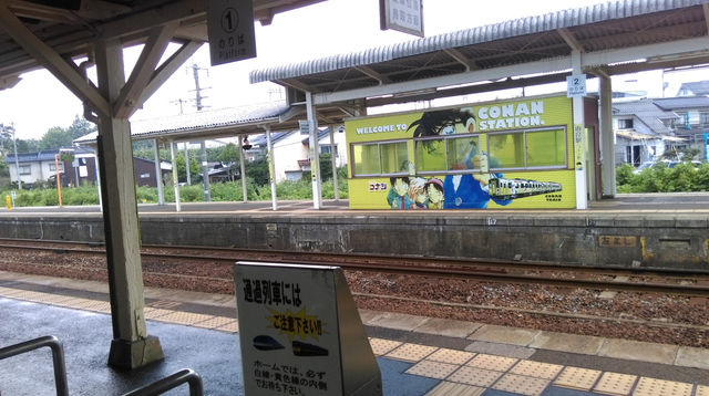 鳥取柯南博物館
