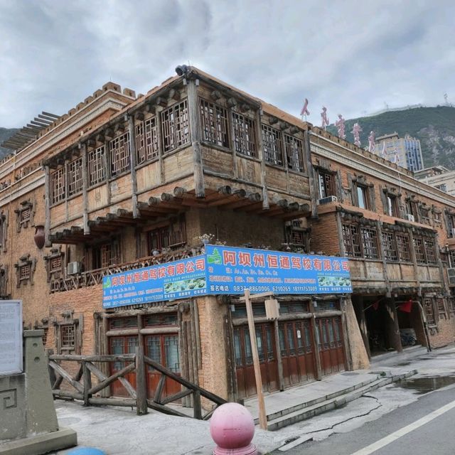 A town worth stopping at 🏘🏯😍in Sichuan province