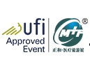 China International Medical Tourism Beijing 2024 | Shenzhen Convention &amp; Exhibition Center (SZCEC)