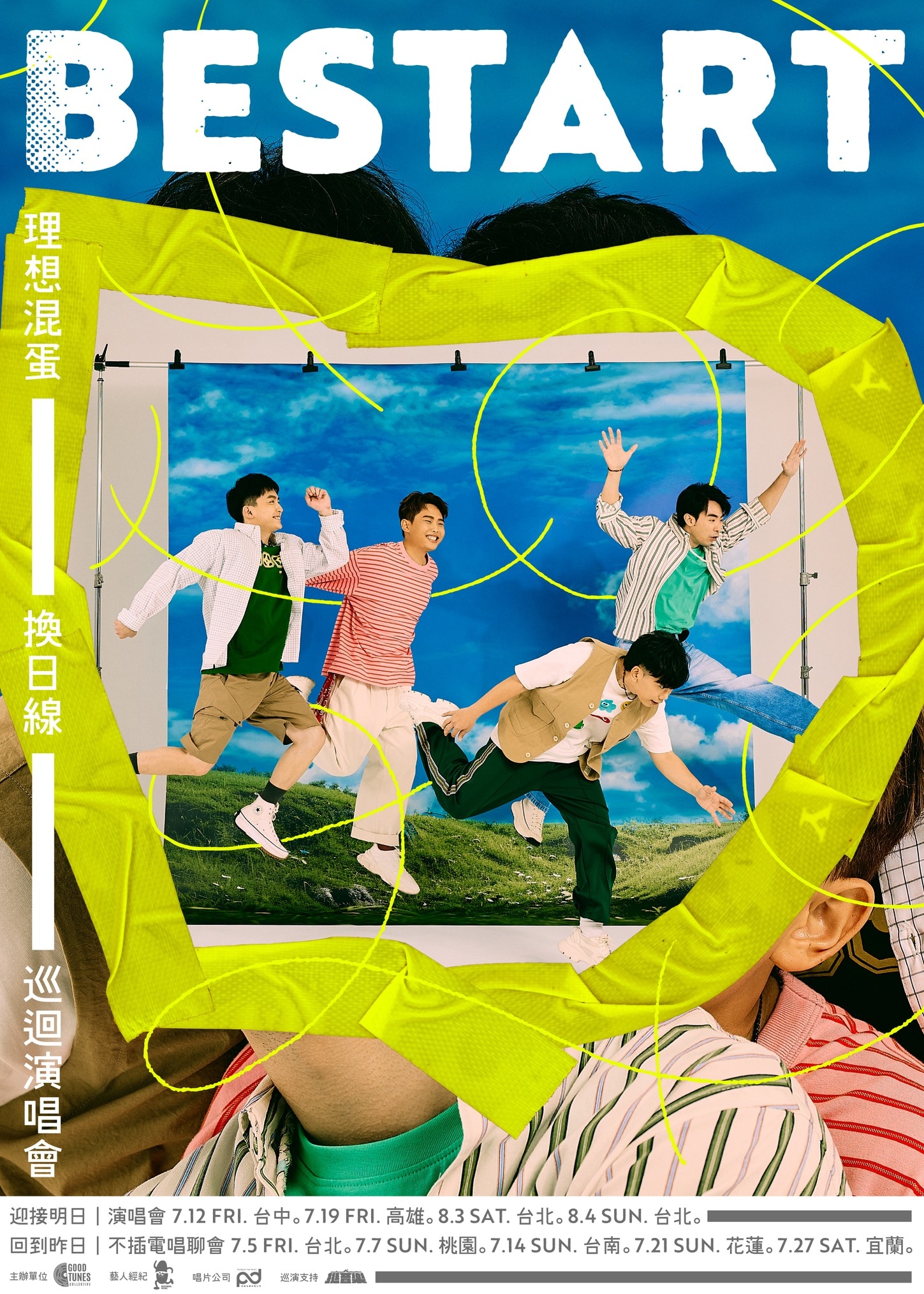 理想混蛋 2024 巡迴演唱會台北站 | Legacy Taipei 音樂展演空間