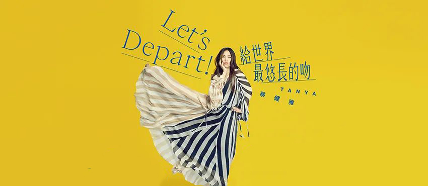タニア・チュア (蔡健雅) 厦門コンサート2024｜Let's Depart! Kisses For The World Live Tour in Xiamen | Xiamen Olympic Sports Center Fenghuang Stadium
