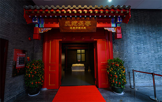 《風範長存》毛主席文物展 | 韶山毛澤東同志紀念館