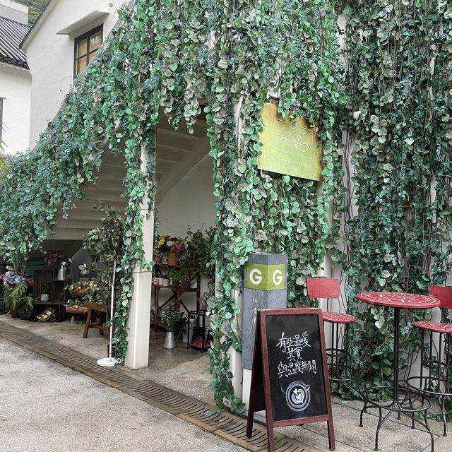 饒宗頤文化館