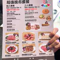 科學園平價韓式放題