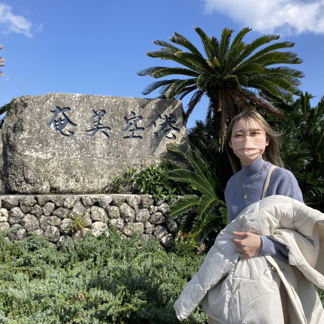 【鹿児島】奄美空港は広くて楽しい！