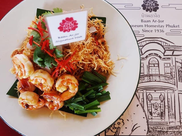 พิพิธภัณฑ์บ้านอาจ้อ ภูเก็ต และร้านโต๊ะแดงแสนอร่อย