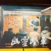 從餐車開到店面｜幽靈餐車｜邪惡的半熟蛋魯肉飯