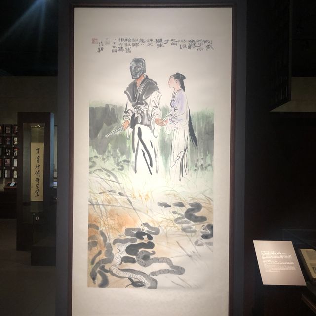 「金庸」專題展覽