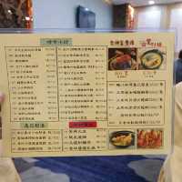 西環深藏不露中菜館