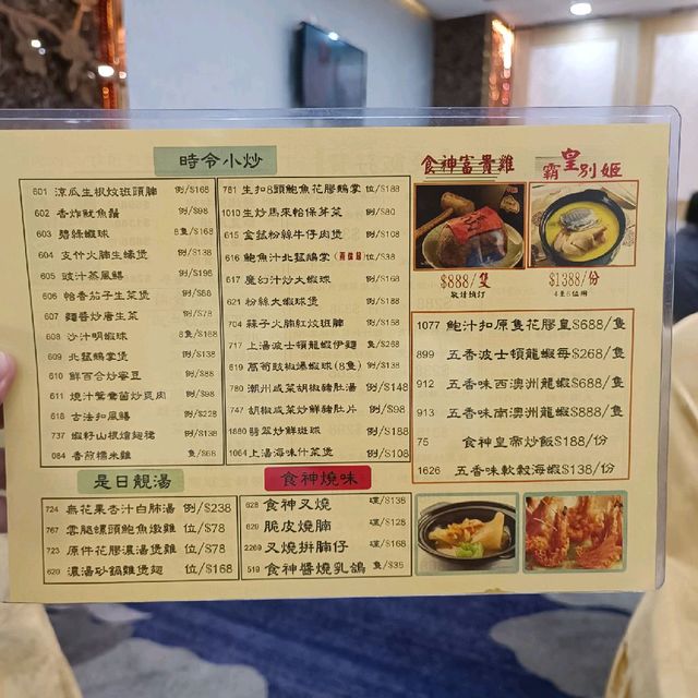 西環深藏不露中菜館