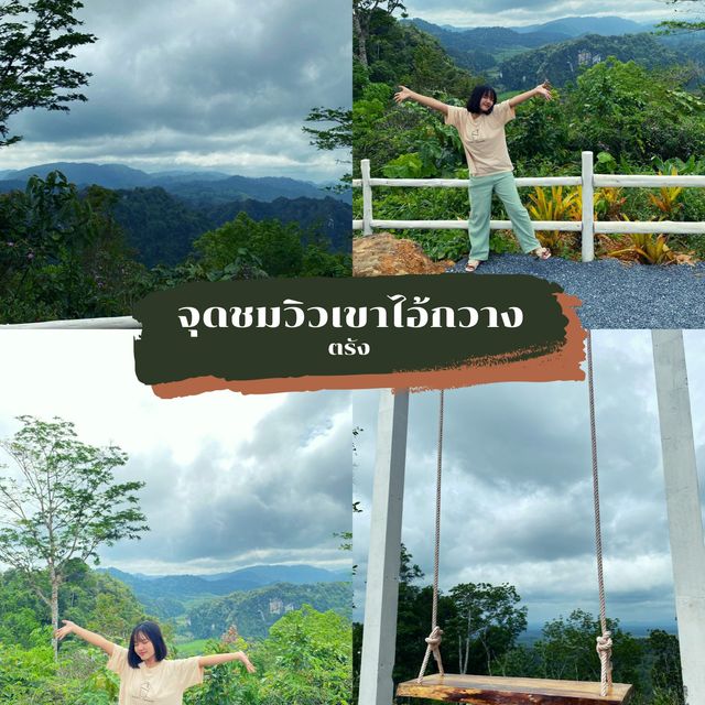 จุดชมวิวเขาไอ้กวางจังหวัดตรัง