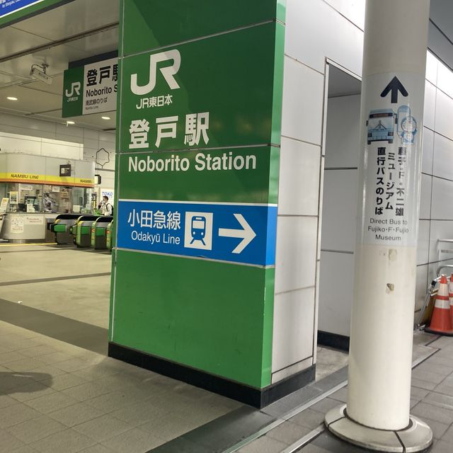 【川崎】藤子・Ｆ・不二雄ミュージアム