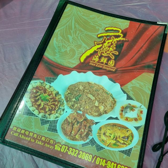 A Must Eat In Johor Bahru