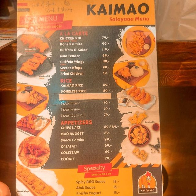 เรื่อง ของทอดต้องไว้ใจ 🍗 KAIMAO สาขา Salayaas