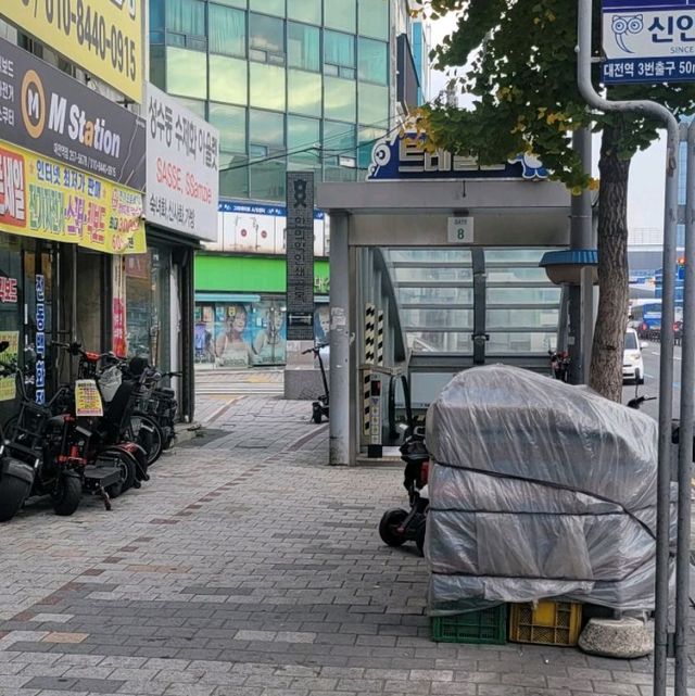 Daejeon Station