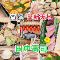 荃灣｜日式火鍋半任食放題