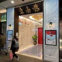油麻地有特色的藝術酒店