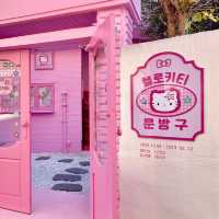 🌷해운대 해리단길 헬로키티 문방구🌷 