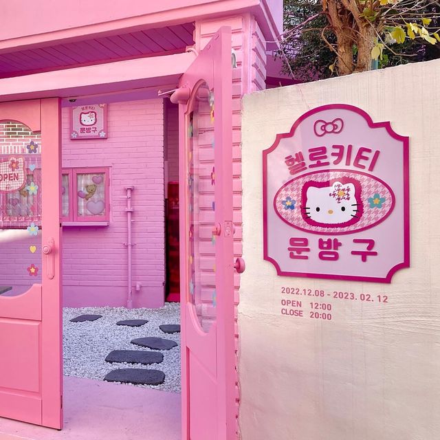 🌷해운대 해리단길 헬로키티 문방구🌷 