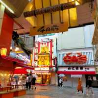 【大阪 道頓堀】串かつ 新世界いっとく