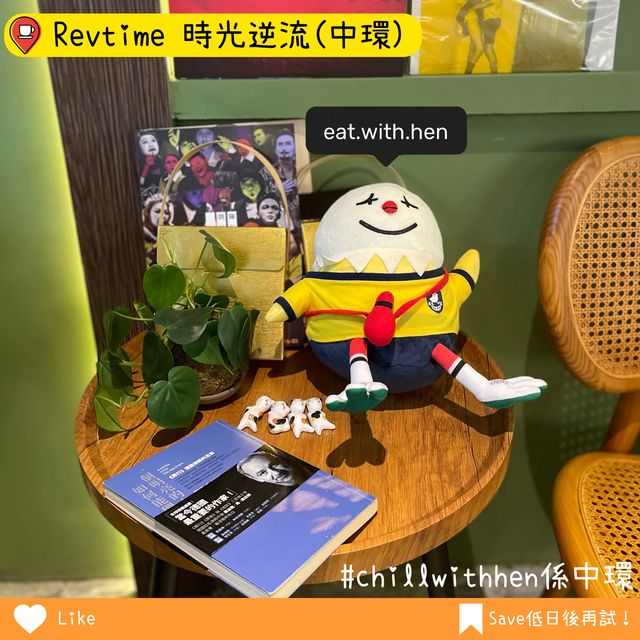雖貴但值得一試嘅慢活cafe🤘🏻