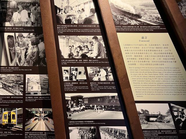 香港鐵路歷史展@香港鐵路博物館